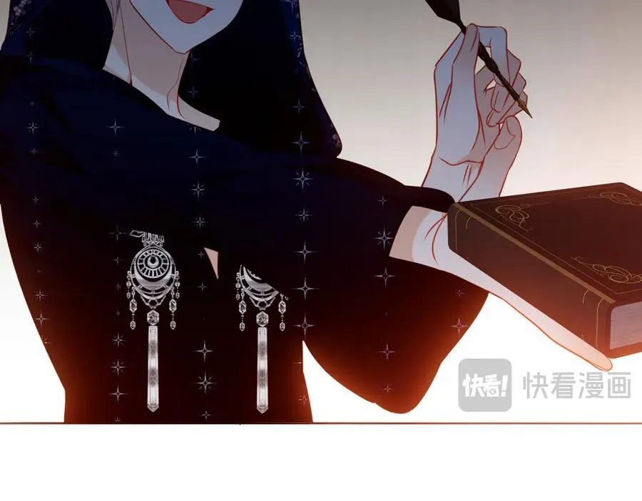 第40话 受害者是… 第80页