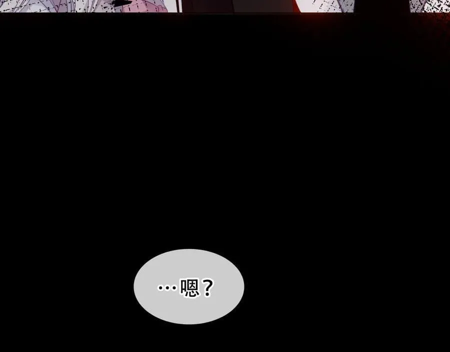 第40话 受害者是… 第84页