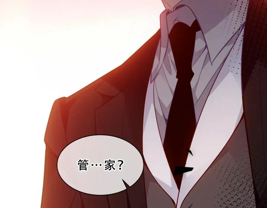 第40话 受害者是… 第87页
