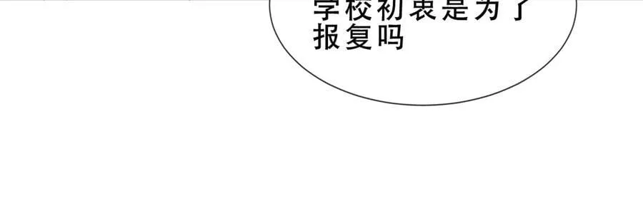 第40话 受害者是… 第99页