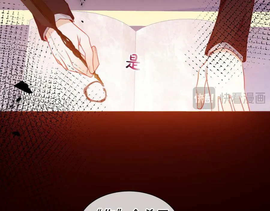 第40话 受害者是… 第102页