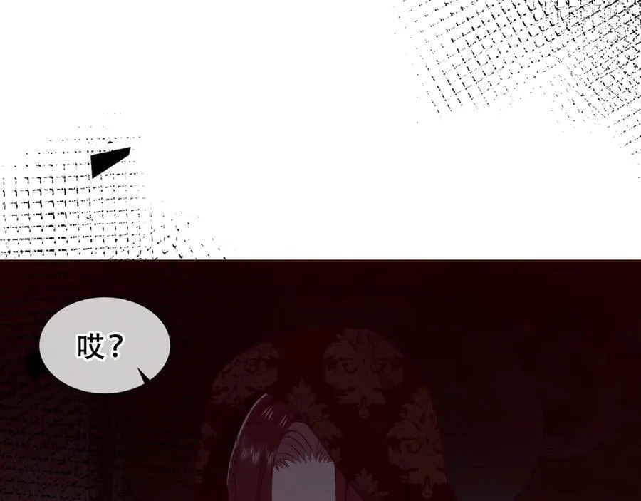 第40话 受害者是… 第107页