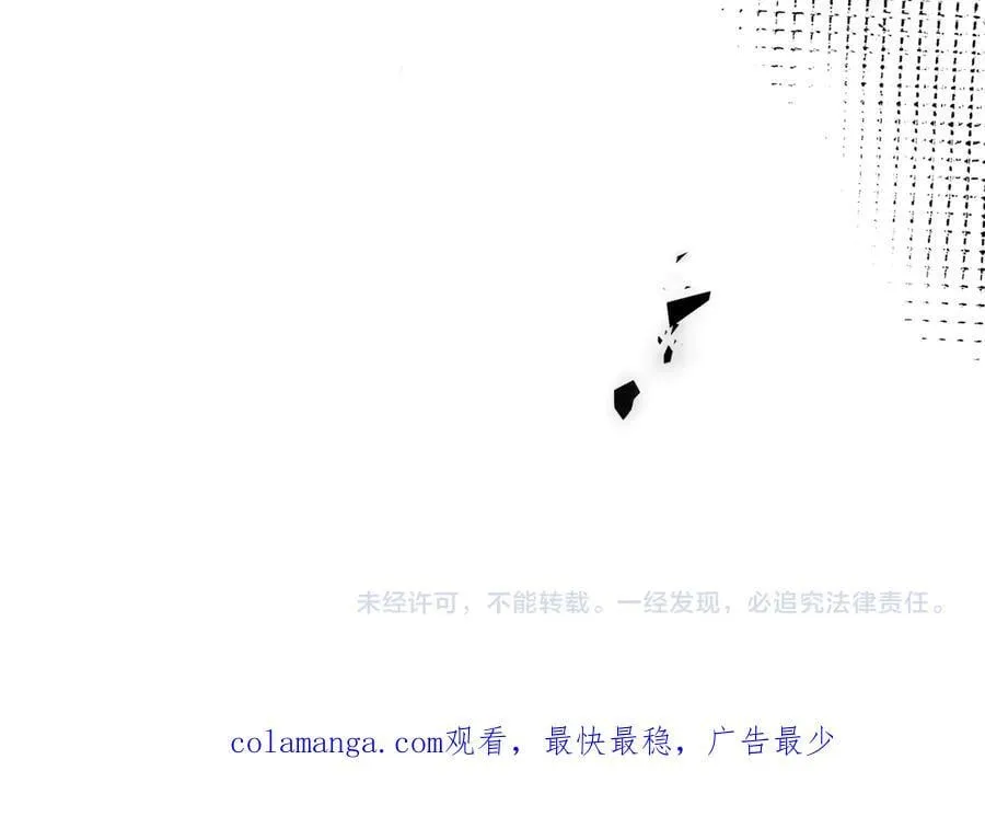 第40话 受害者是… 第116页