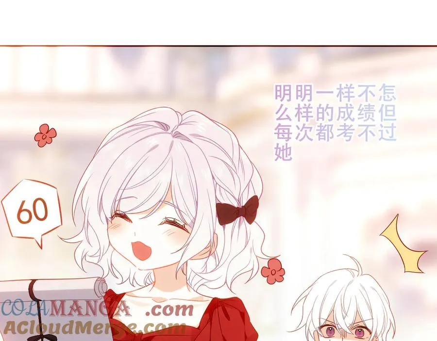 第43话 少爷 第37页