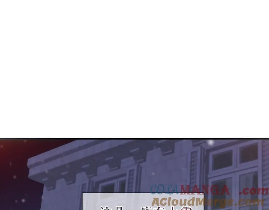 第45话 寸步不离 第5页