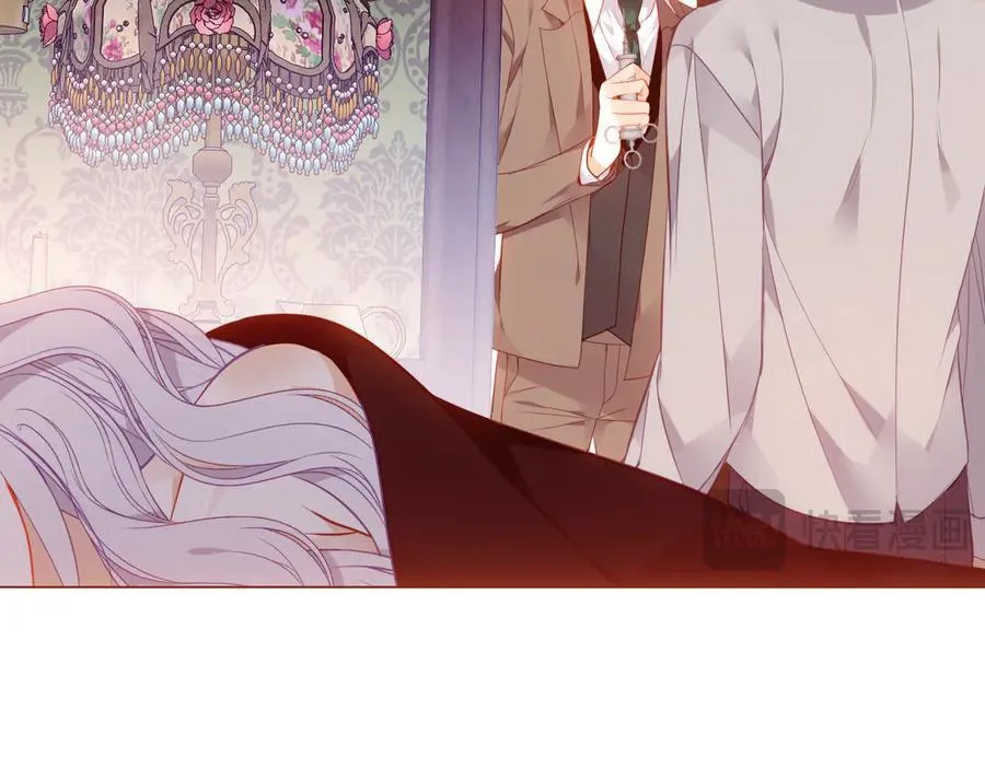 第45话 寸步不离 第43页