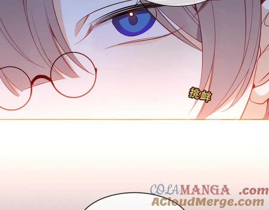第45话 寸步不离 第49页
