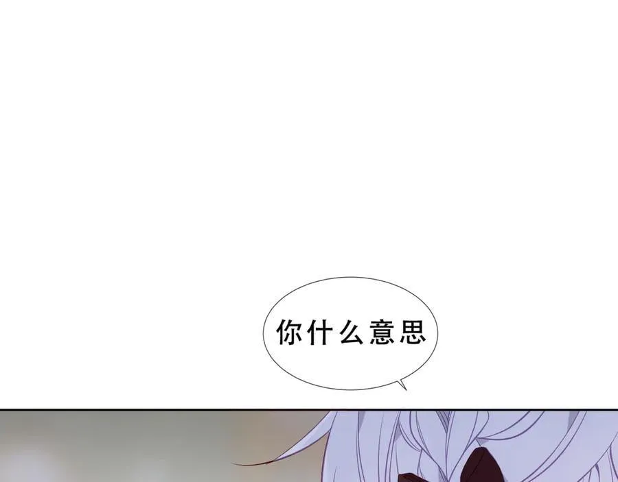 第45话 寸步不离 第54页