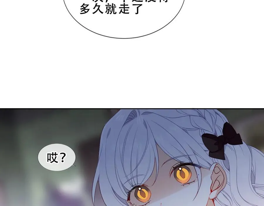 第45话 寸步不离 第56页