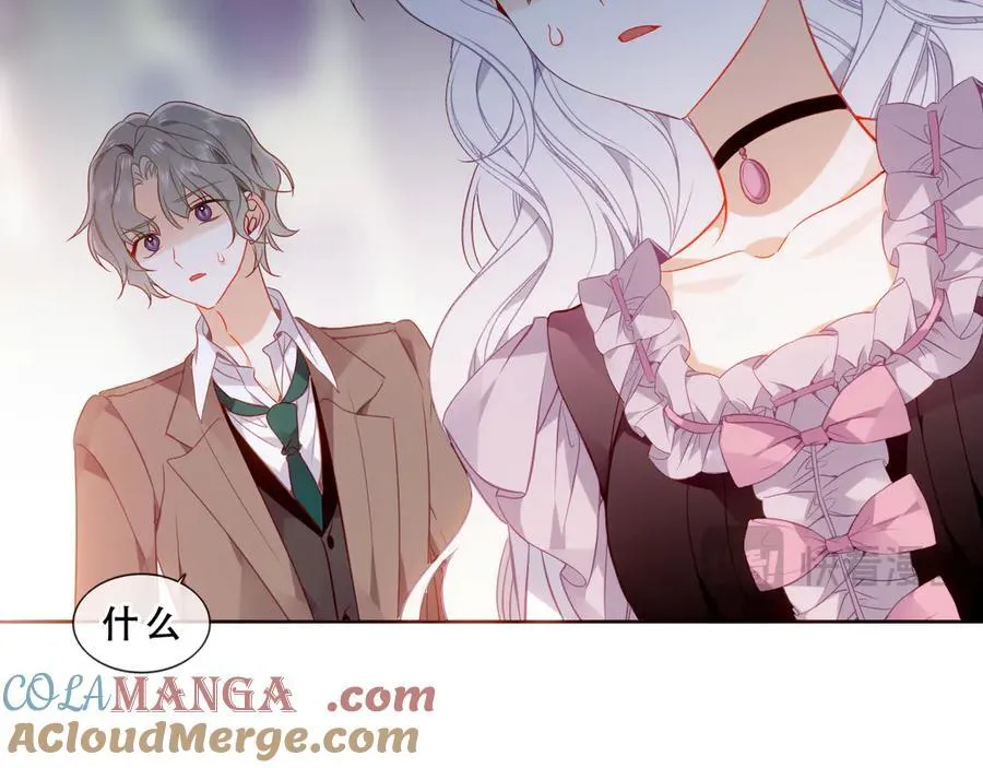 第45话 寸步不离 第57页