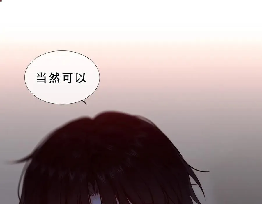 第45话 寸步不离 第64页