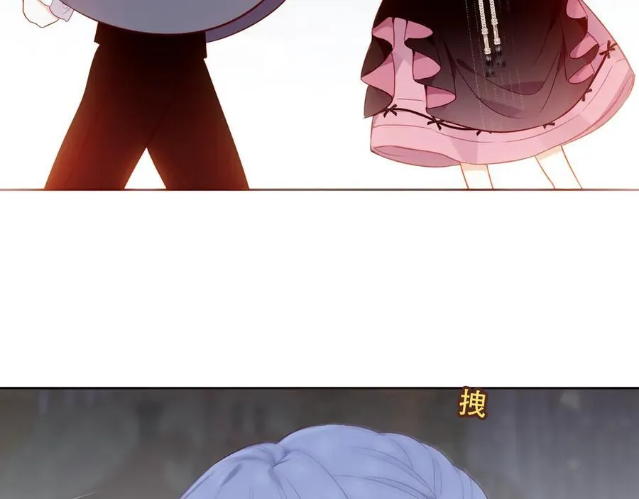 第45话 寸步不离 第82页