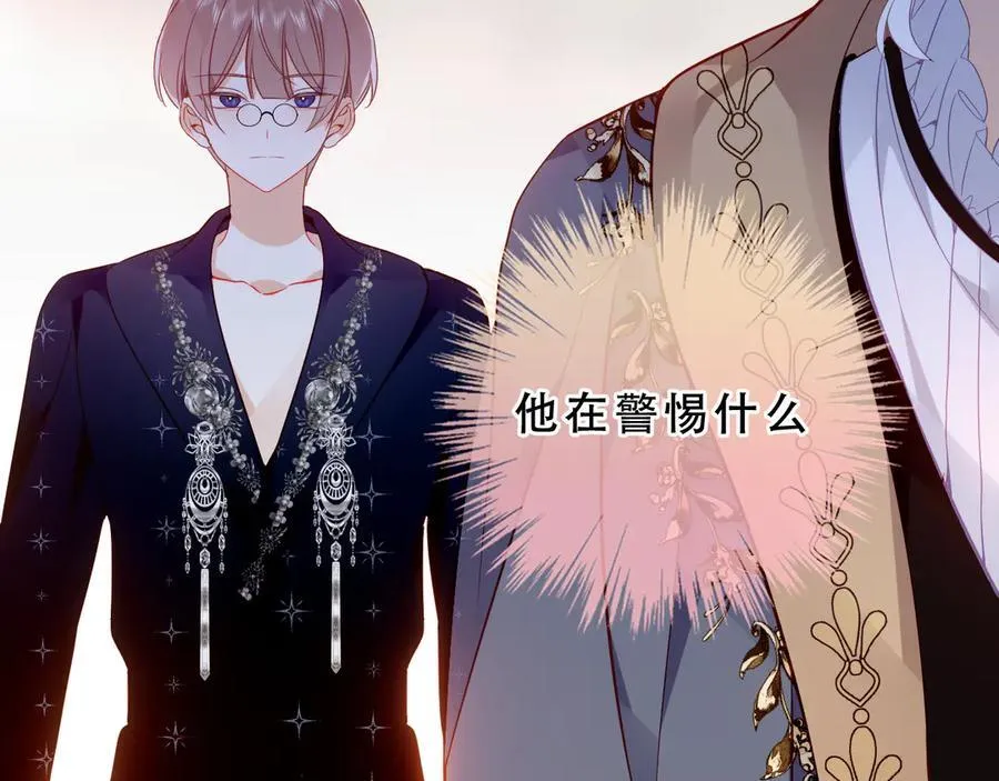 第45话 寸步不离 第92页