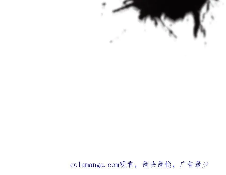 第45话 寸步不离 第116页