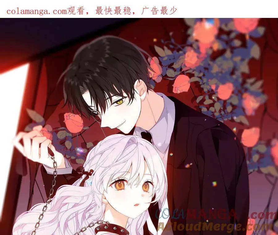 第46话 请求 第1页