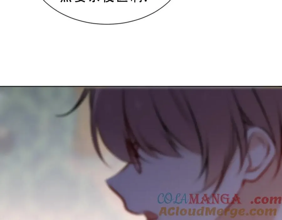 第46话 请求 第9页