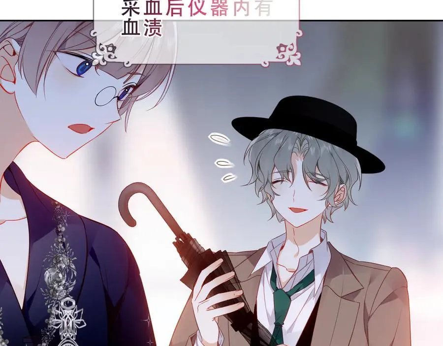 第46话 请求 第30页