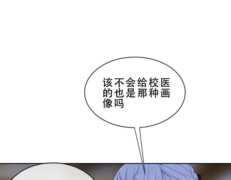 第46话 请求 第62页