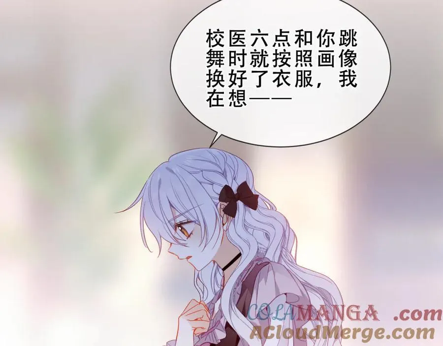 第46话 请求 第65页