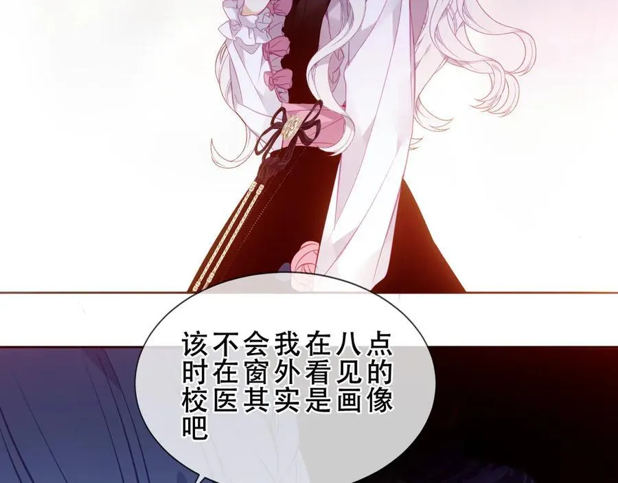 第46话 请求 第66页