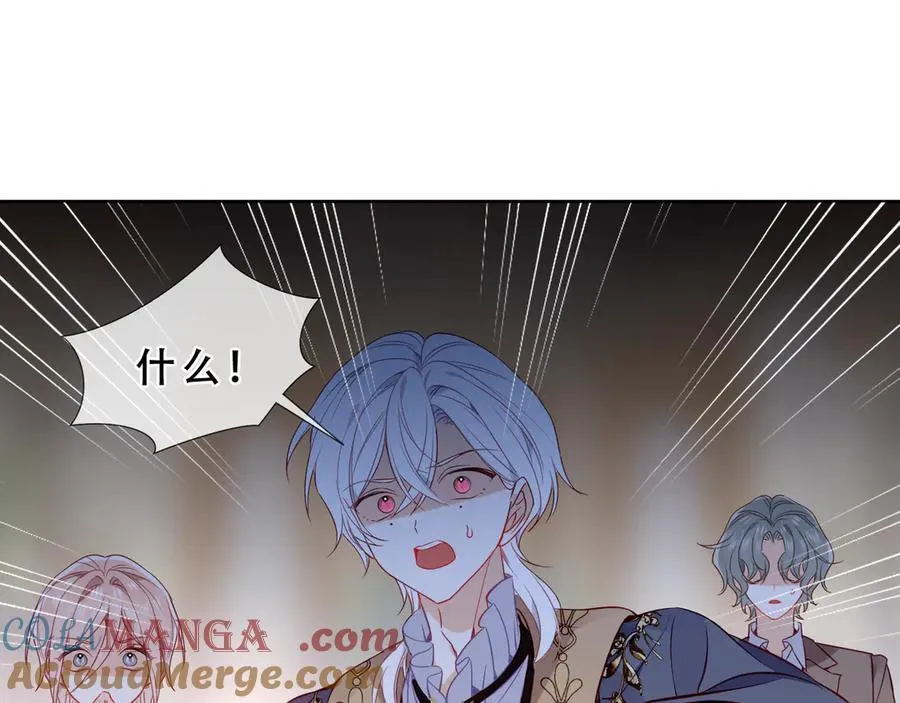 第46话 请求 第69页