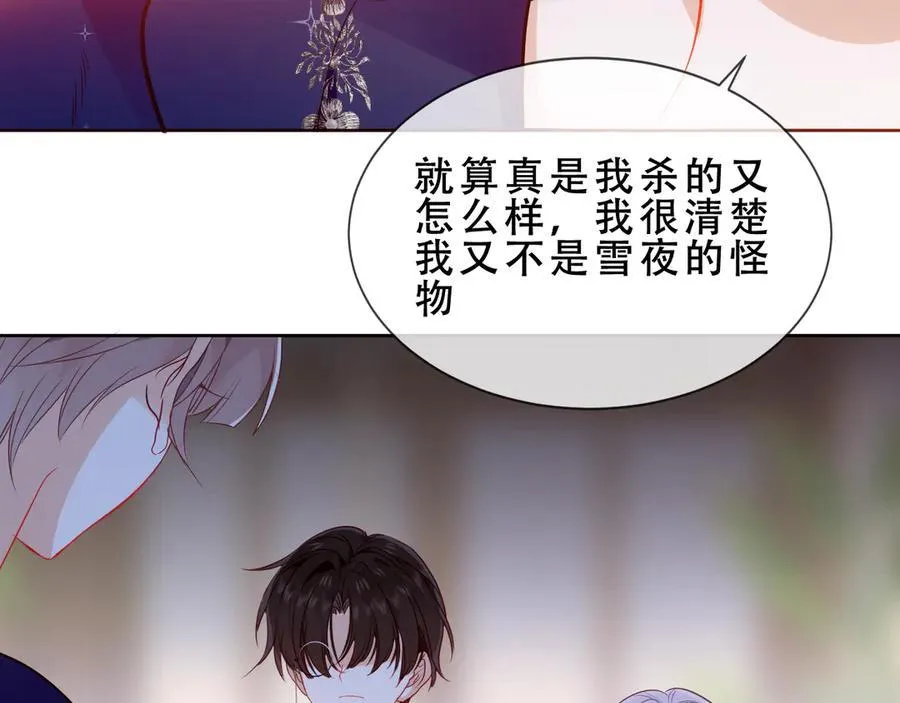 第46话 请求 第78页