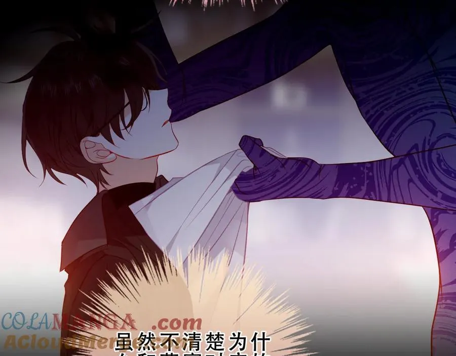 第46话 请求 第81页