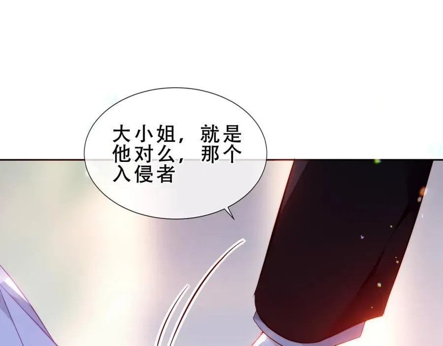 第46话 请求 第87页