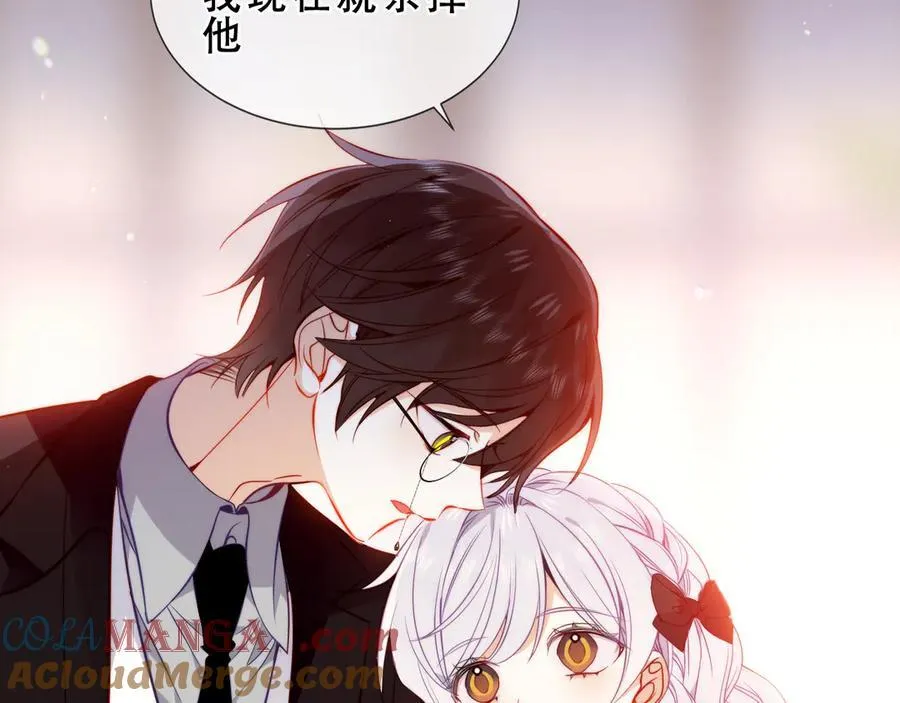 第46话 请求 第89页