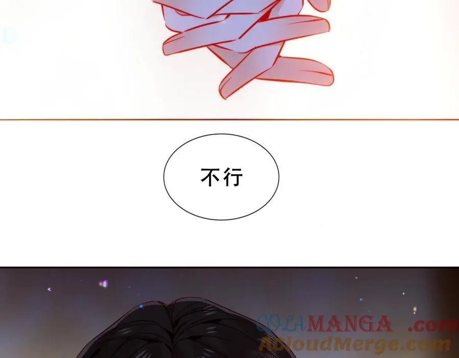 第46话 请求 第93页