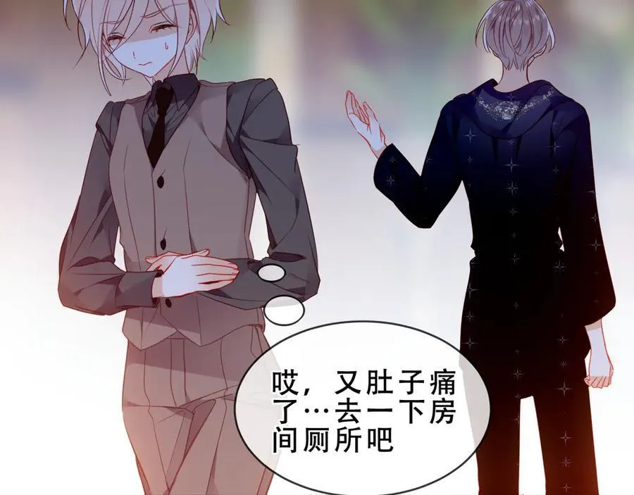 第46话 请求 第99页