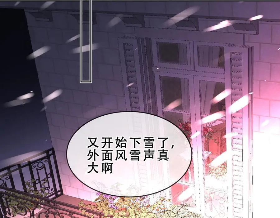 第46话 请求 第102页