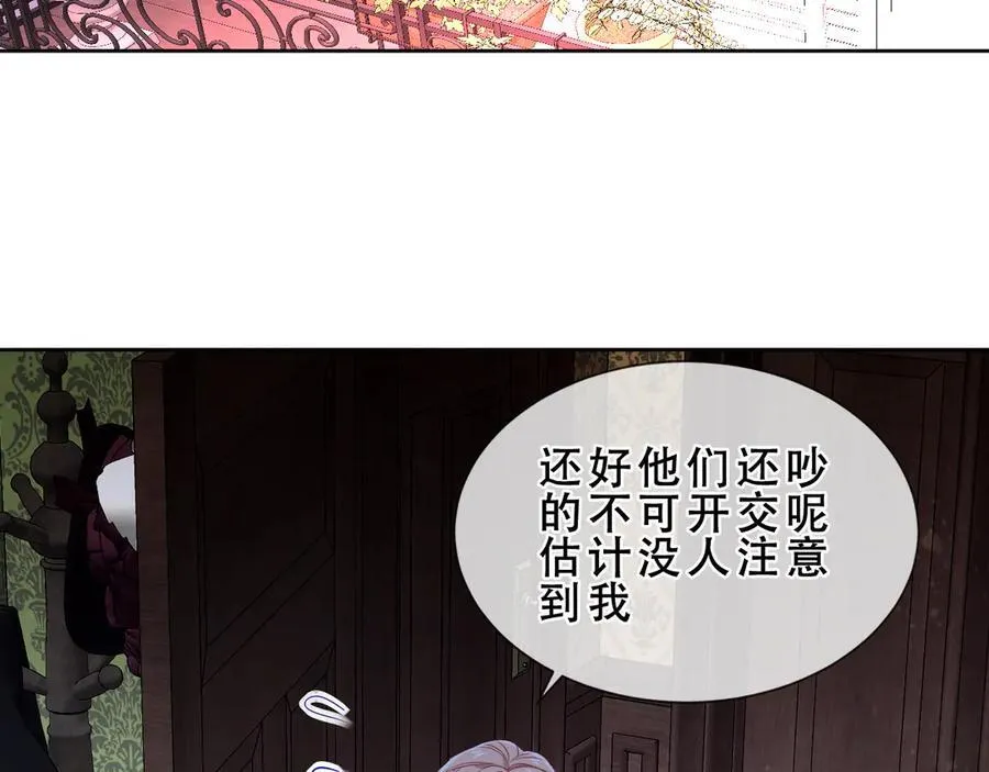 第46话 请求 第103页