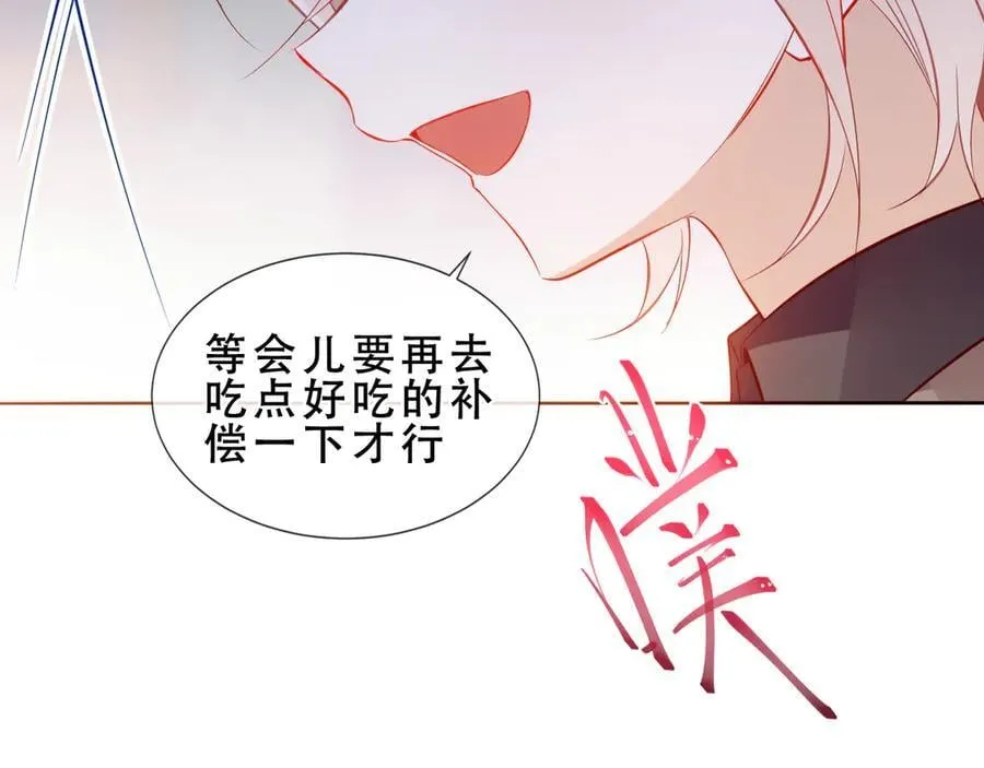 第46话 请求 第106页