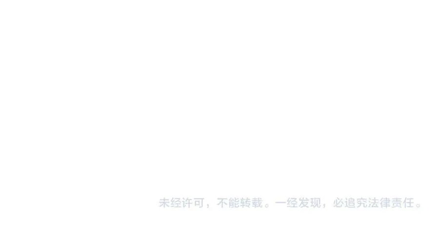 第46话 请求 第112页