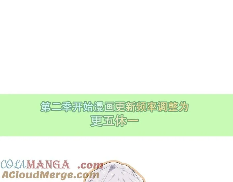 第46话 请求 第113页