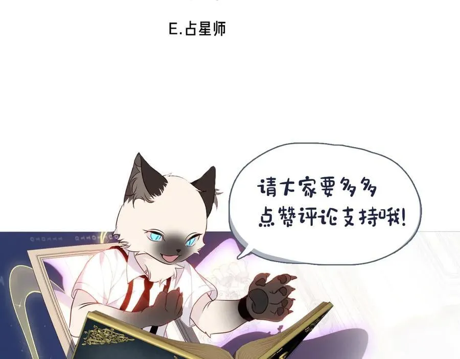第46话 请求 第115页