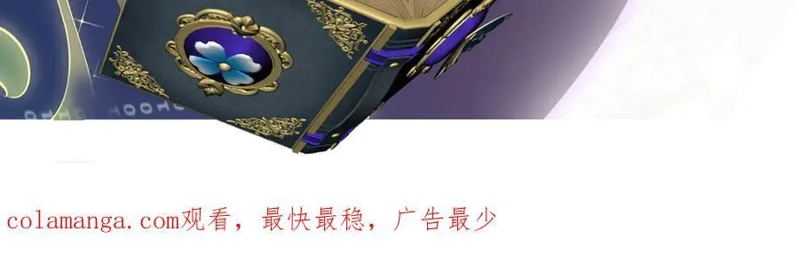 第46话 请求 第116页