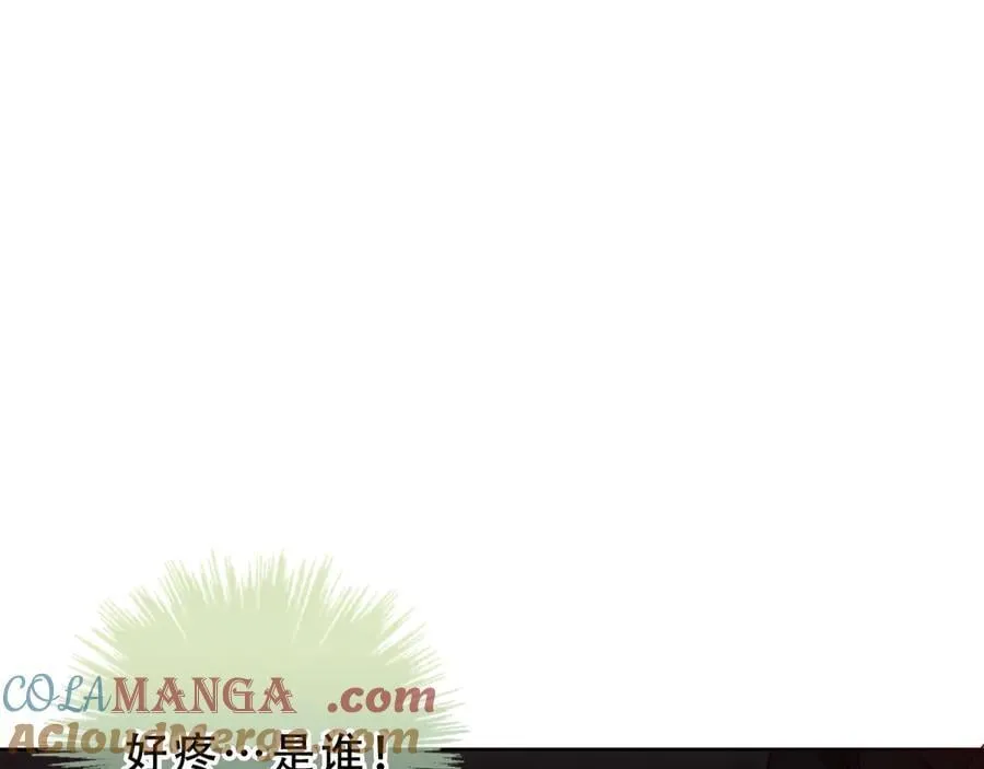 第47话 入侵者是… 第5页