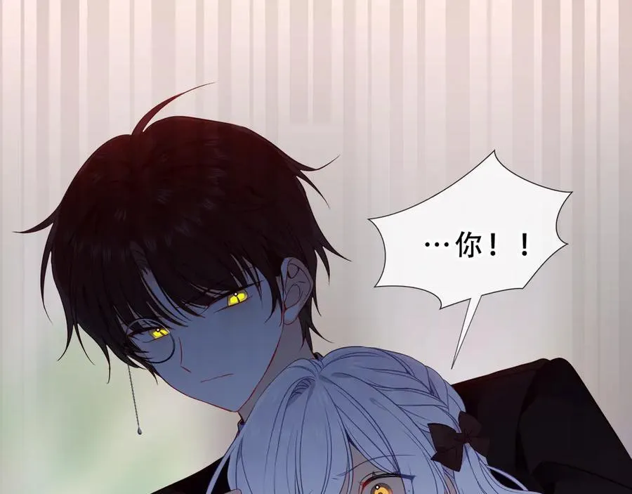 第47话 入侵者是… 第43页