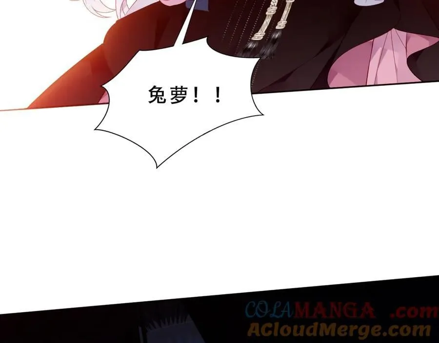 第47话 入侵者是… 第45页