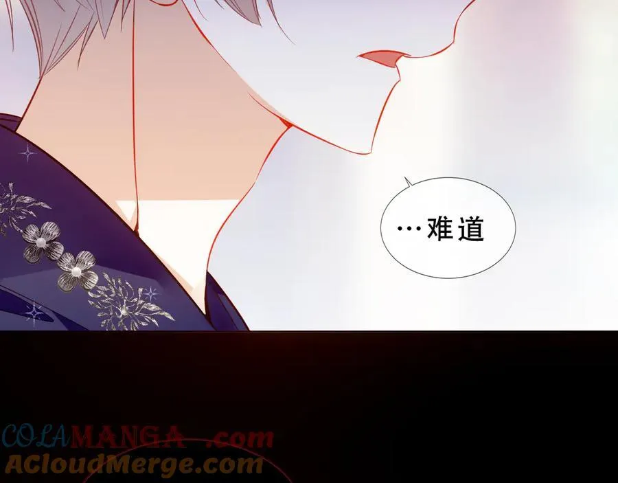 第47话 入侵者是… 第109页