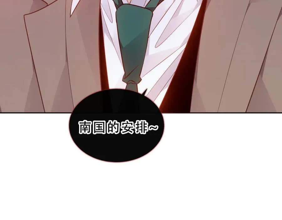 第47话 入侵者是… 第112页