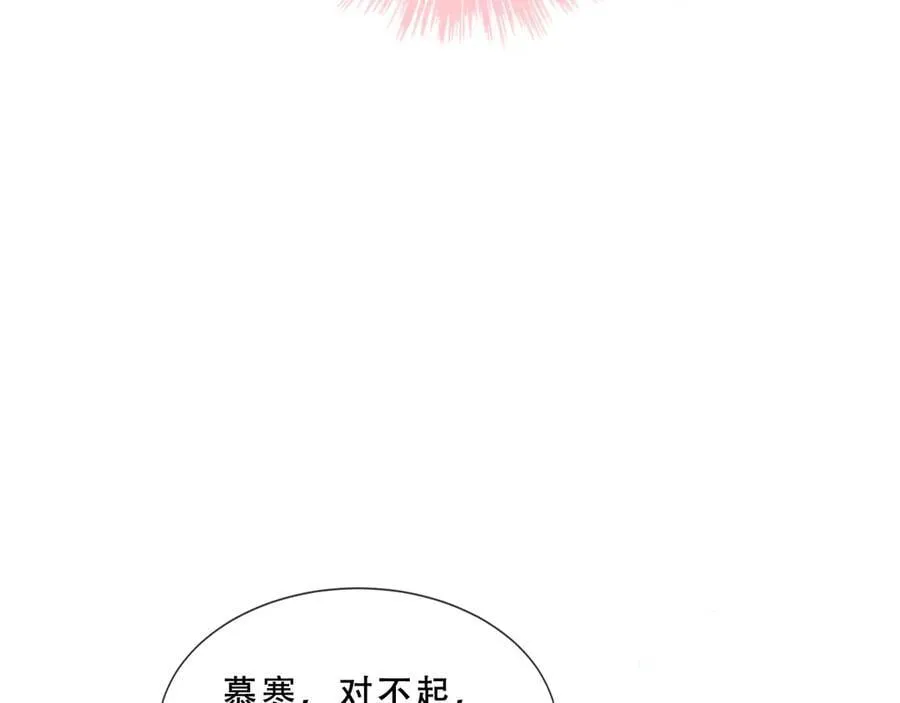 第48话 共赴黄泉 第94页