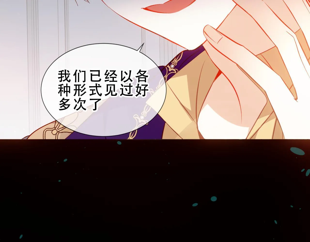 第51话 弃犬 第12页