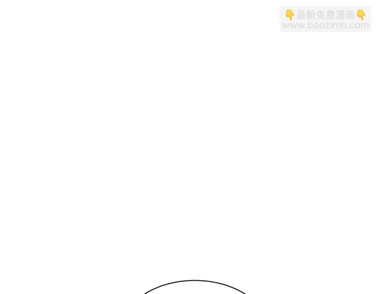 第53话 尘梦 第134页