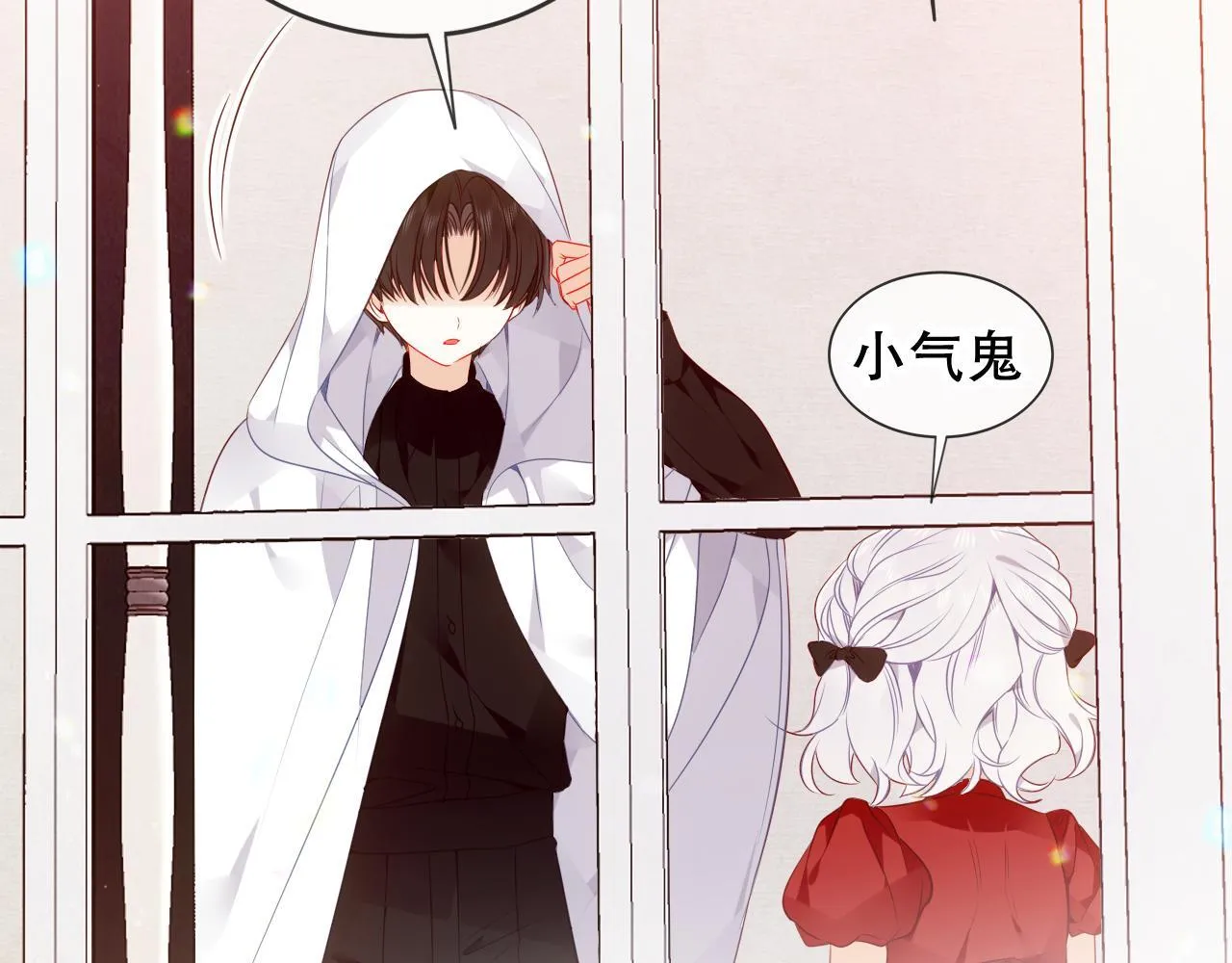 第54话 礼物 第66页