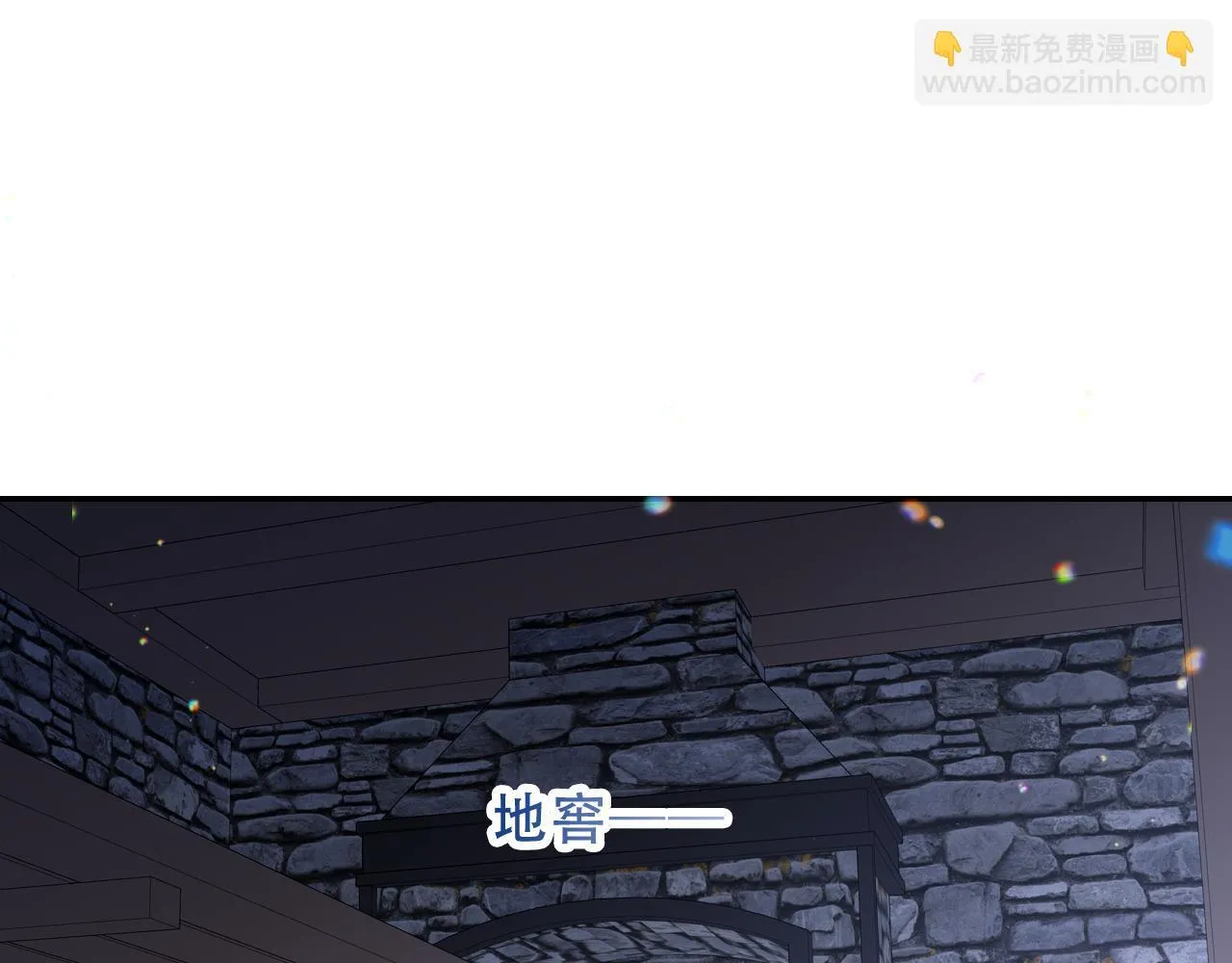 第54话 礼物 第69页