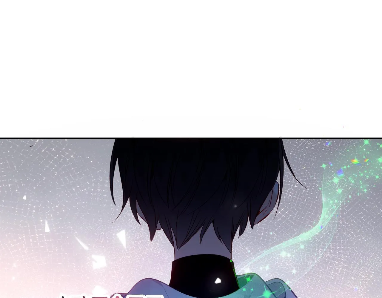 第54话 礼物 第81页