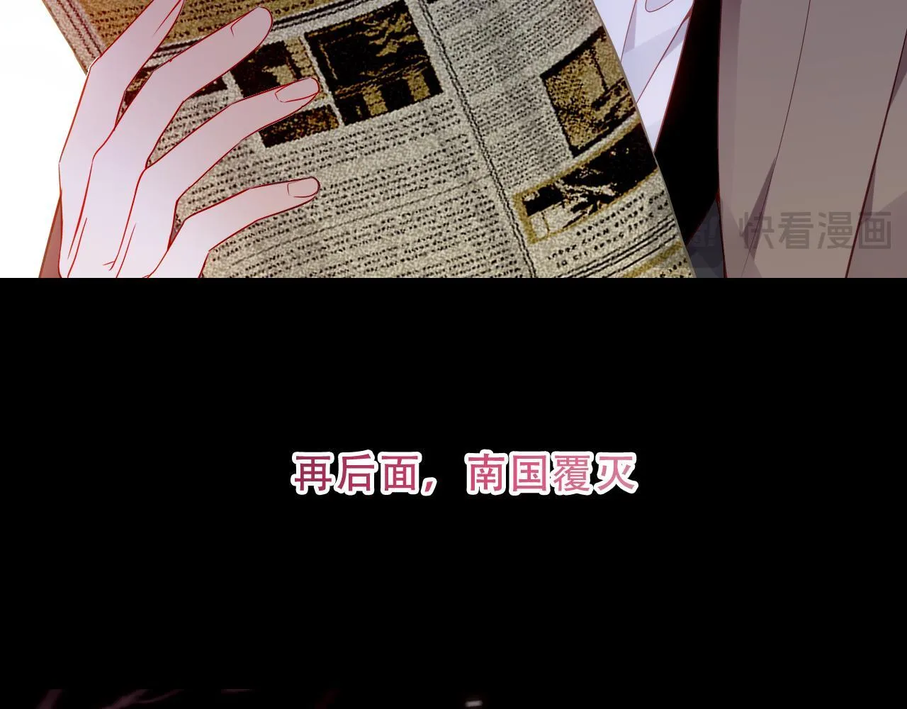 第54话 礼物 第98页